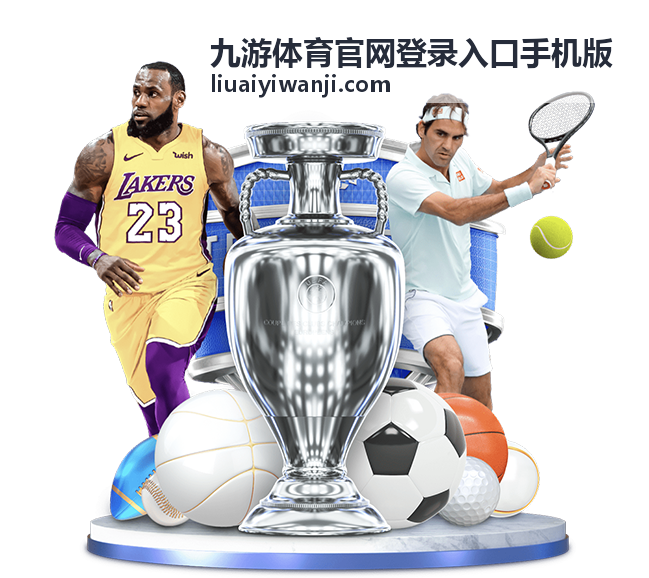选择账号登录方式示意